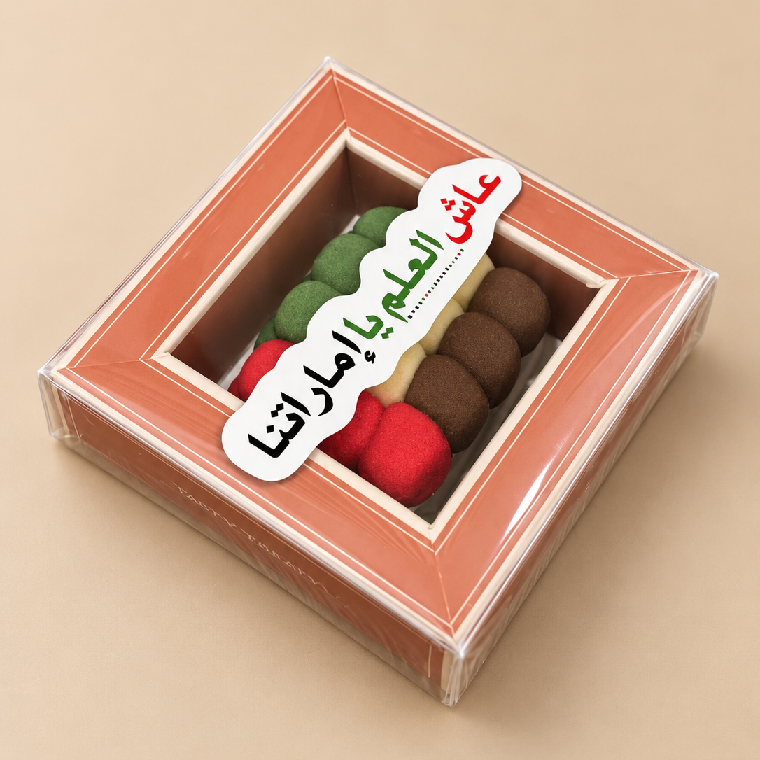 توزيعات ميني يوم العلم - بيتيفور