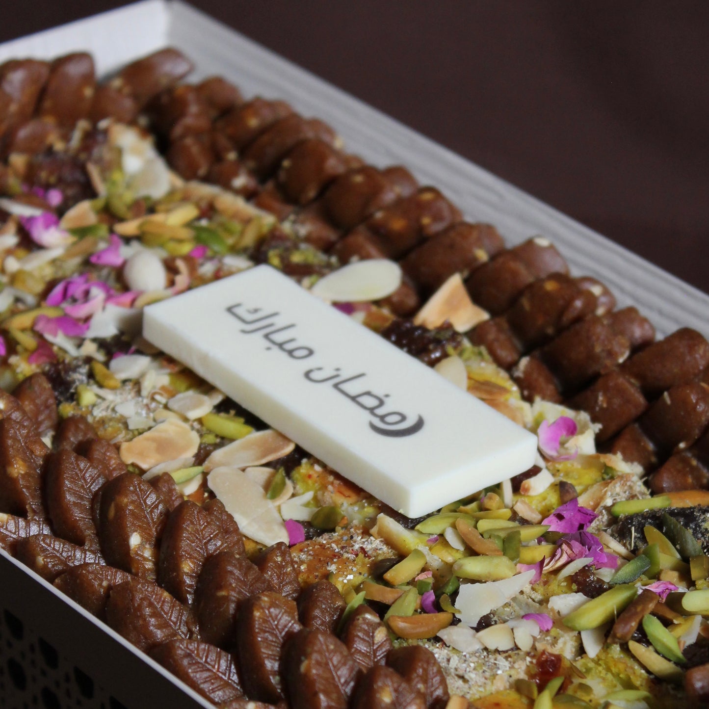 لوقو رمضان كريم