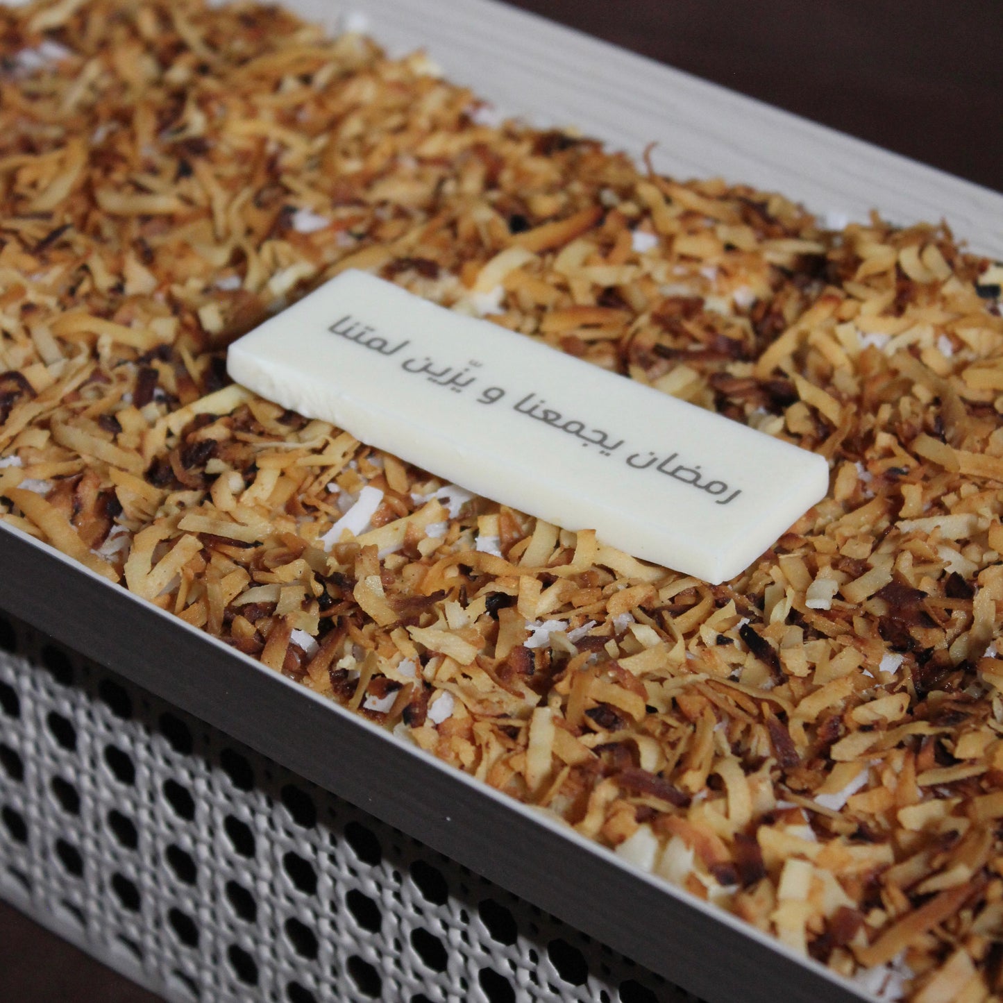 لوقو رمضان يجمعنا و يزين لمتنا