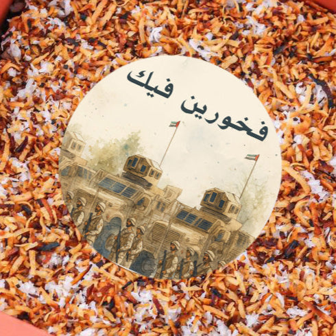 لوقو فخورين فيك