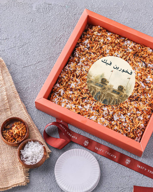 حلا الناريل مع لوقو  فخورين فيك