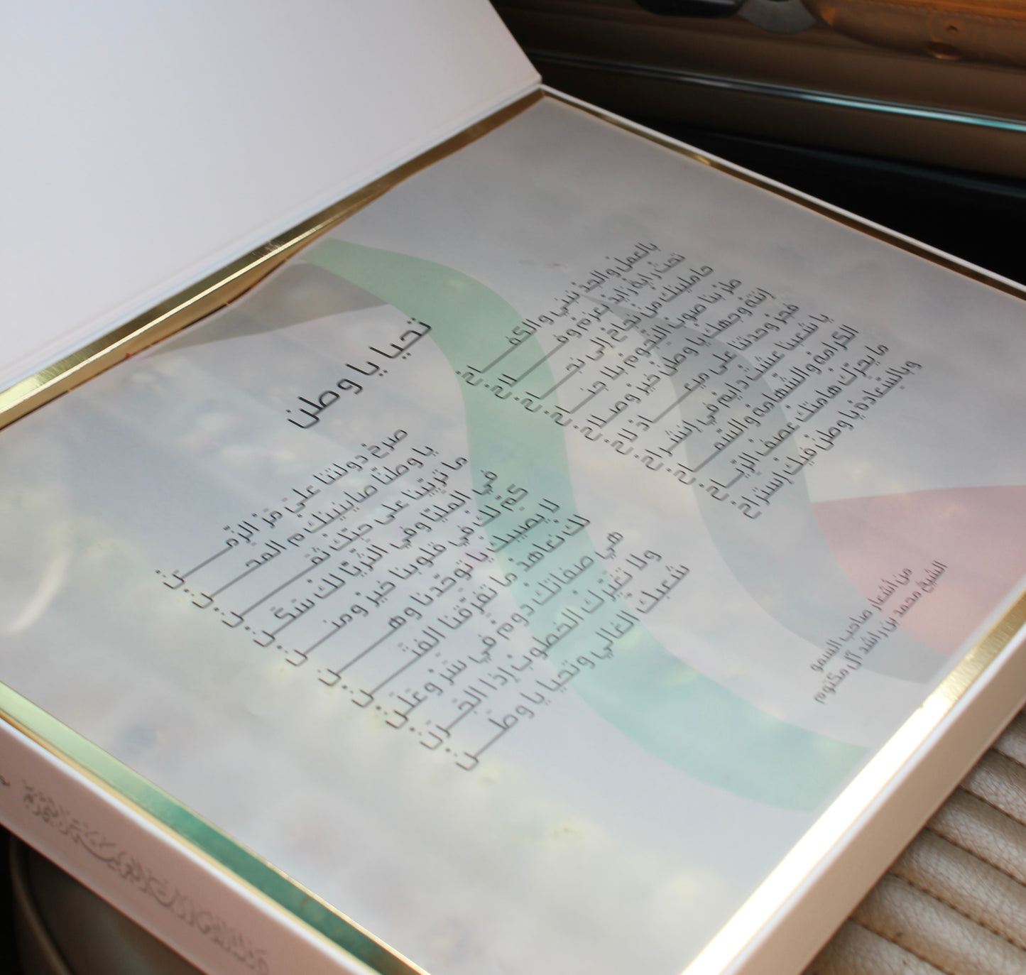 بوكس الإتحاد الفاخر