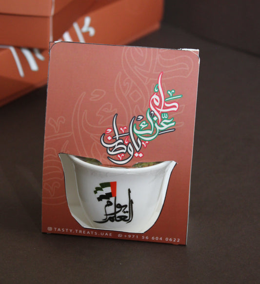 توزيعـات الاحتفالات الوطنية