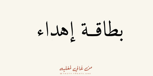 بطاقة