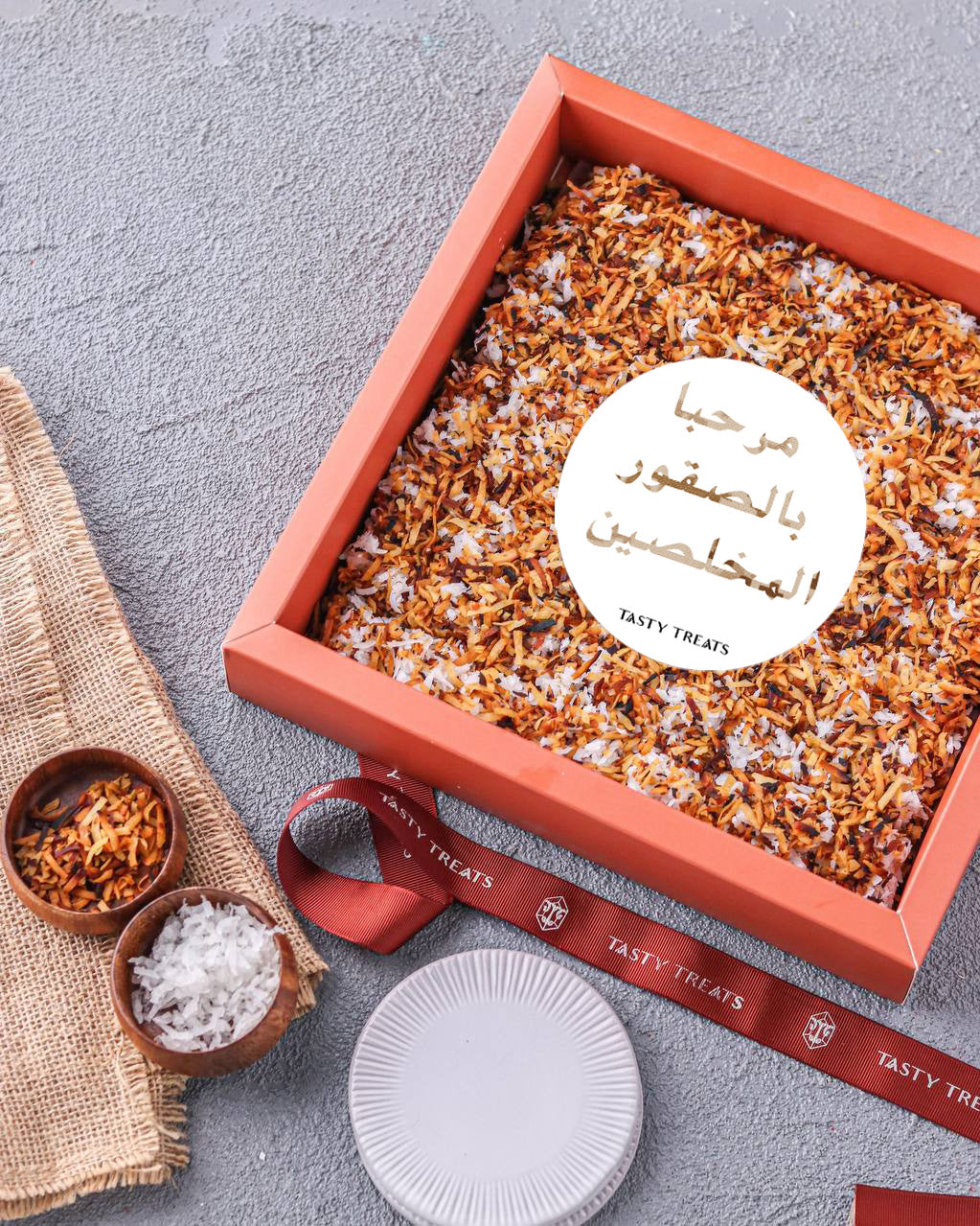 حلا الناريل مع لوقو مرحبا بالصقور المخلصين