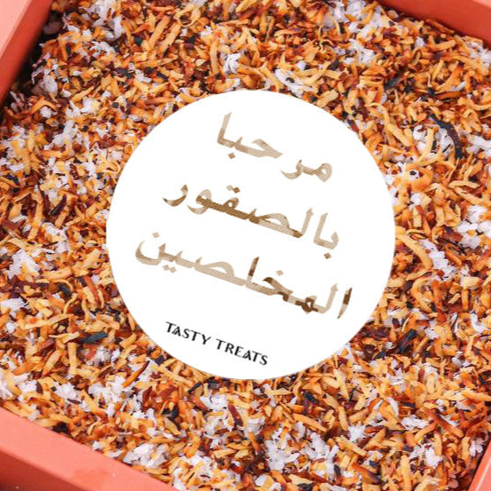 لوقو مرحبا بالصقور المخلصين