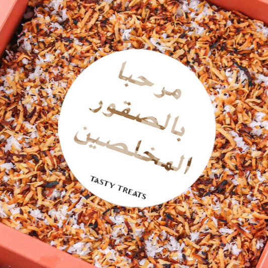 لوقو مرحبا بالصقور المخلصين