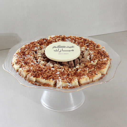 صينية التشكيلة المميزة - عيد الفطر 26