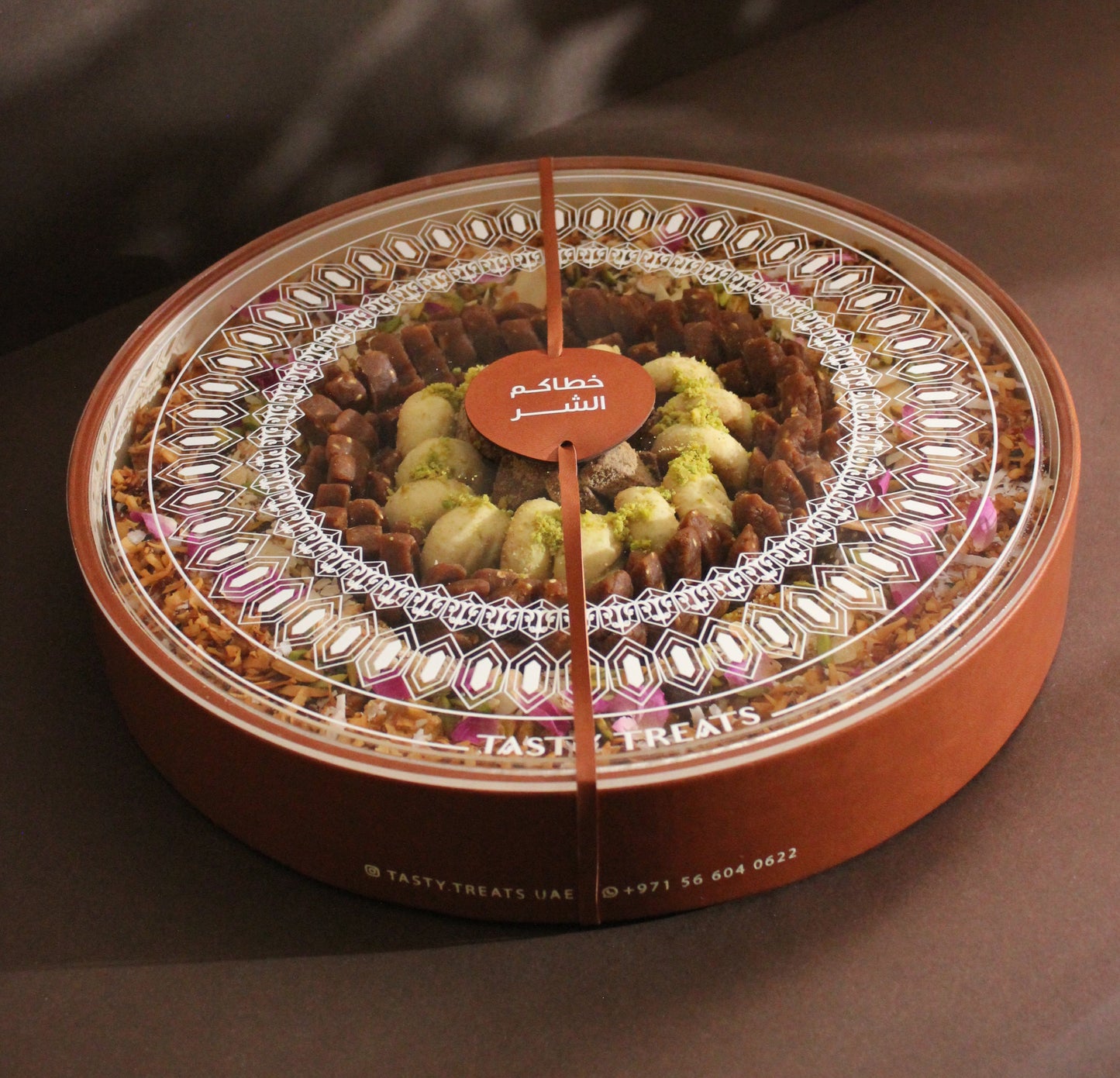 التشكيلة الفاخرة