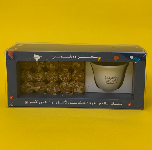 توزيعات يوم المعلم الراقية - فنجان و حلا