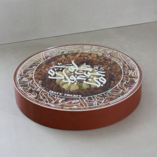 التشكيلة الفاخرة - بكـج العيد