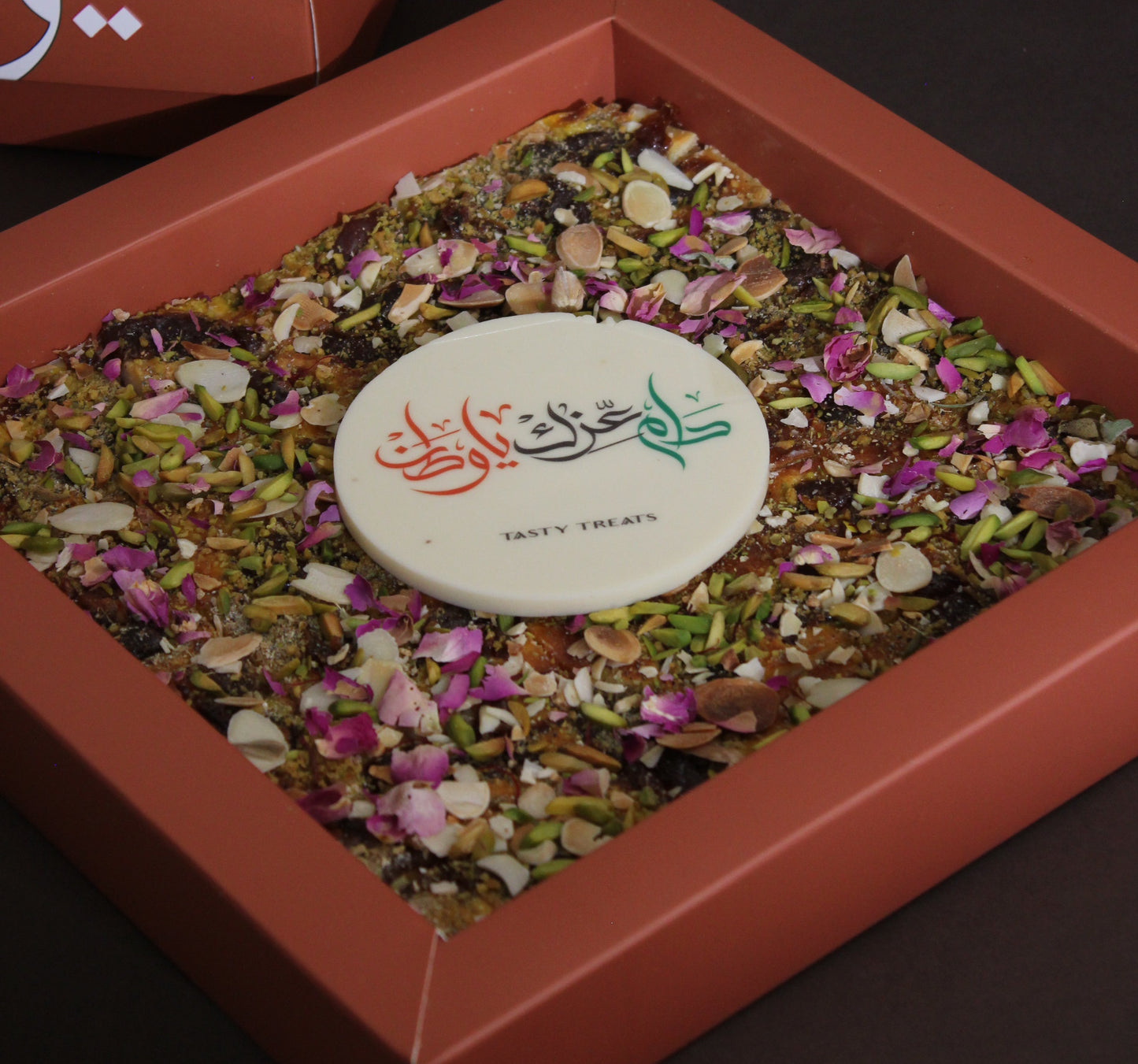 لوقو " دام عزك يا وطن ""