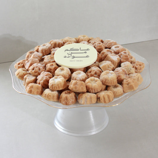 صينية المعمول - عيد الفطر 26