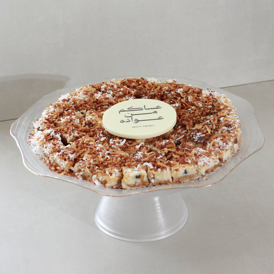 صينية الصنف الواحد - عيد الفطر 26