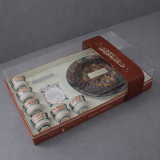 الإهداء الرمضاني